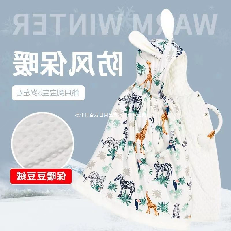 Детский плащ, накидка, одеяло, осенне-зимняя уличная ветрозащитная утолщенная бархатная детская теплая шаль с капюшоном для мужчин и женщин