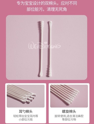 Vidi Bear Baby Cotton Swabs Baby-Specific Infant and Toddler Ear and Nose Cleaning Swabs Ultra-Fine Dual-Head