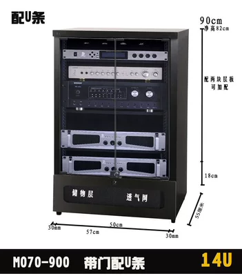 Audio Amplifier Cabinet, Electric car big tripod - m070-900-black-belt