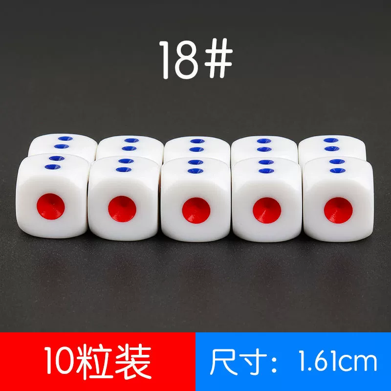 Big white entertainment dice rounded