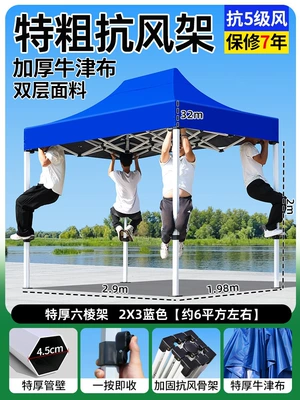 outdoor stalls, thickened and, Avtomobil dam çadırları - extra-thick-extra-sturdy-ribbed-frame-2x3-blue-46cm-thick-resistant-to-level-7-wind-8-year-warranty-rainproof-fabric-default-item