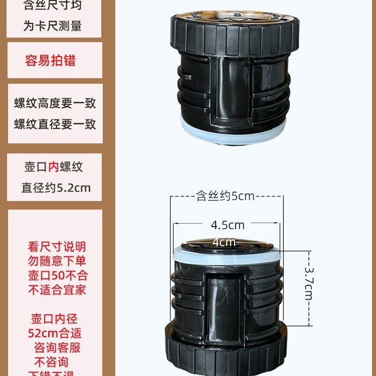 保温杯盖子杯盖配件内螺纹防漏开关内塞弹跳式水杯通用按钮配件|undefined