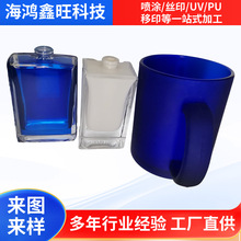 �����S�Ҵ�Xɽ֧�ֻ��yƿ���l����ӹ����T����ƿ������ӷQ���T