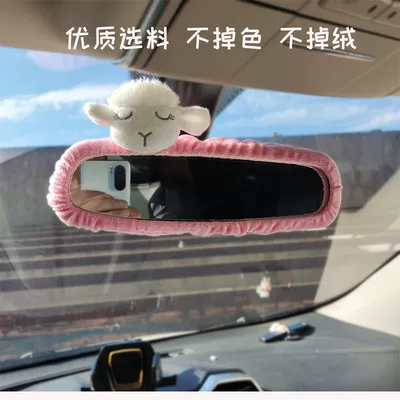 Sürətlər qutusu və əl tormozu başlıqları car rearview mirror set new - lamb-style-pink