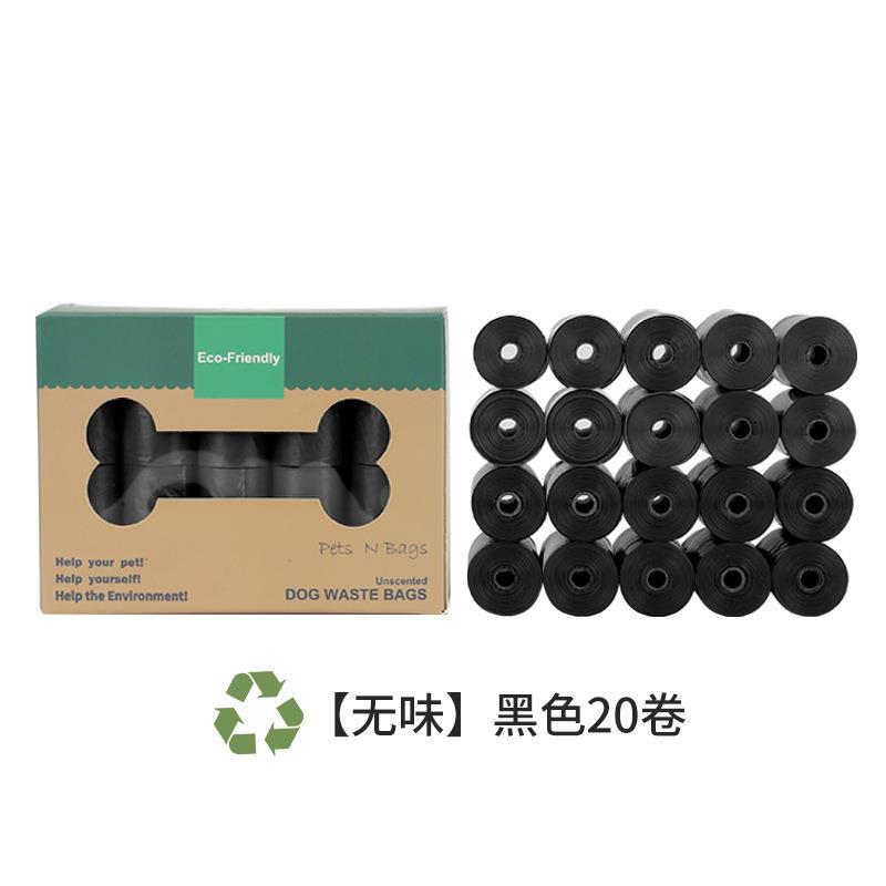 검은 무취 20 롤