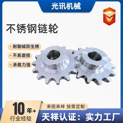 Large Spacing Sprocket Conveyor – Diferensial dişli dəstləri