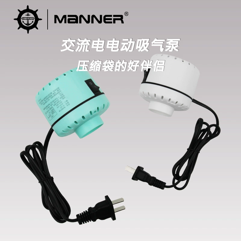 Дрезационный мешок всасывающий насос Электрический всасывающий насос вакуумный компрессионный мешок мешок бытовая одежда стеганое одеяло Электрический насос