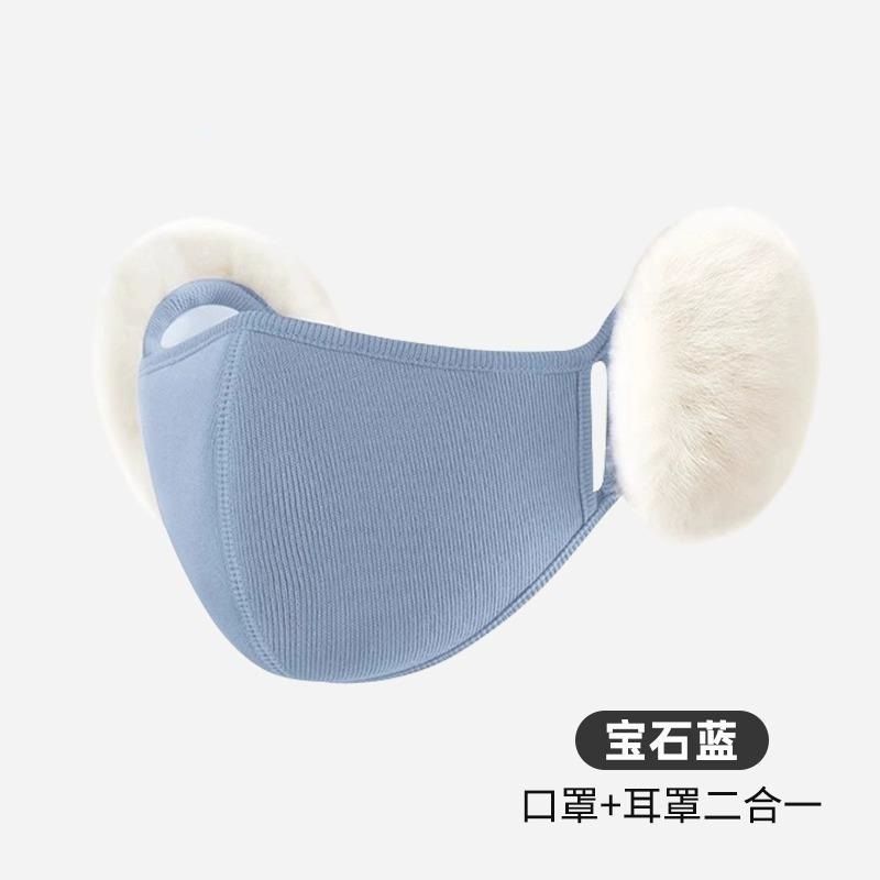 冬季云朵护耳保暖口罩女高颜值防风防寒保暖面罩滑雪骑行脸罩女|undefined