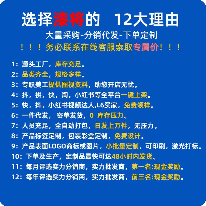 O1CN01Jl1wqi2LEnQq5tybv_!!2207