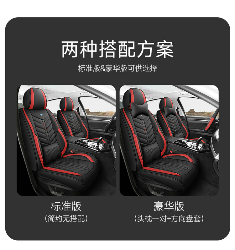25 Years New Model Full Leather All-Season Universal Car Seat Cushion Cover Wholesale Export