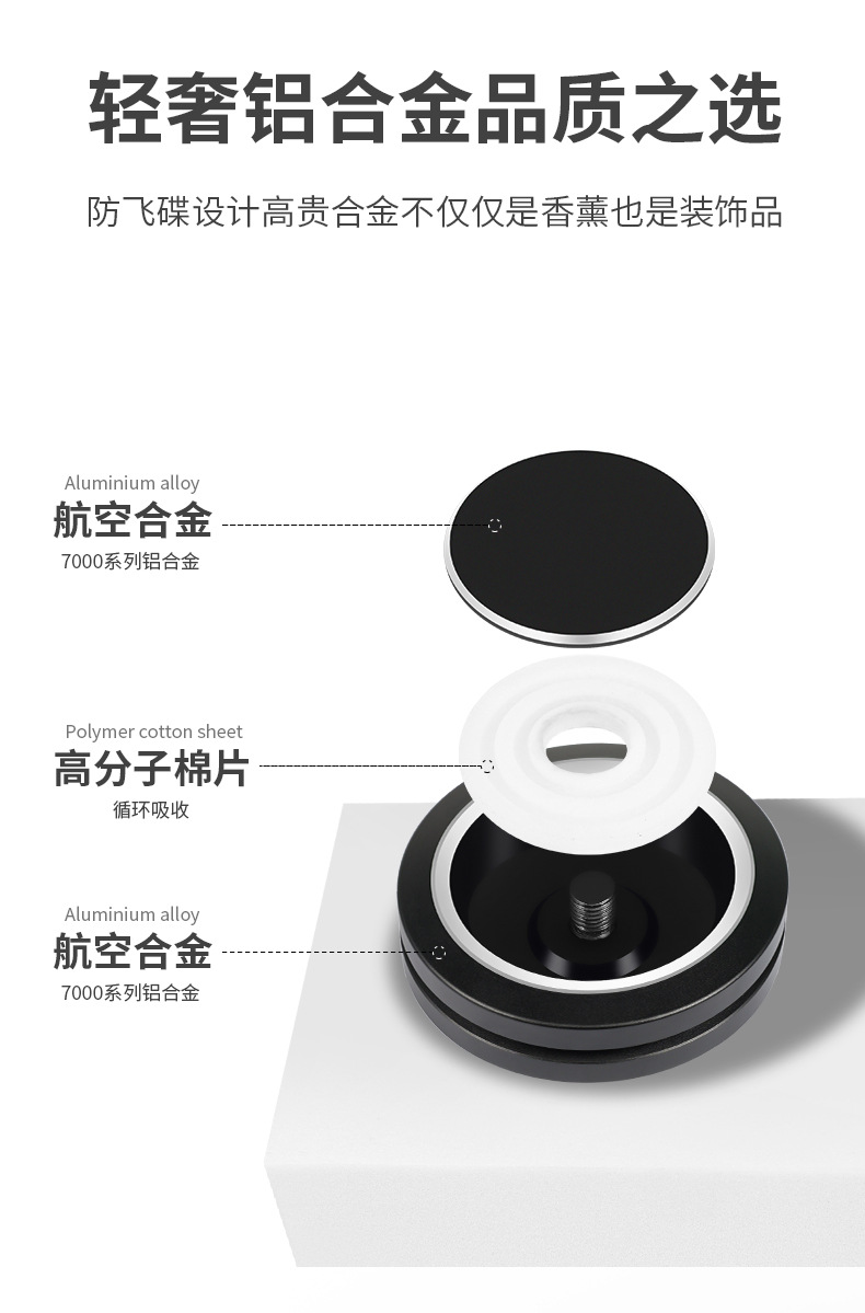 Car aromatherapy car interior fragrance car light fragrance flying saucer deodorization high-grade decorative alloy ornaments interior products