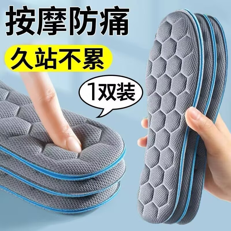 Plantilla desodorante de masaje 4D para hombres y mujeres, absorbente de sudor, desodorante y transpirable