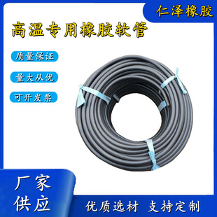 Heat resistant hose hydraulic hose steel wire braided rubber hose high pressure resistant hose excavator pipe high pressure oil pipe water pipe