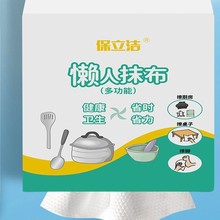 ÑҒʽĨɝÏNüӺȡʽһϴ벼