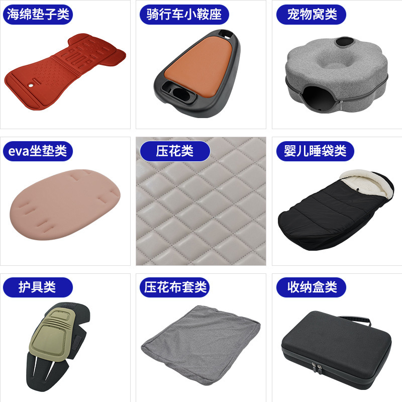 メーカーはベビーカー用シートクッション、ベビーウォーカーシートクッション、オールシーズン対応のユニバーサルスポンジ熱圧着パッチ一体成型クッションを供給しています。|undefined