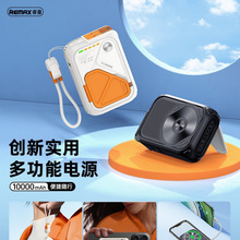 REMAX��������o�����Ԏ����������Ƅ��Դ 10000mAh�֙C��늌�