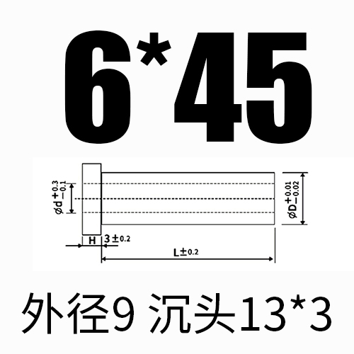 내경 6*외경 9*길이 45