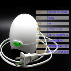【大量供給】ホテルや家庭用ワイヤー付き電気蚊よけ、各種ブランドの蚊よけ液に適しています