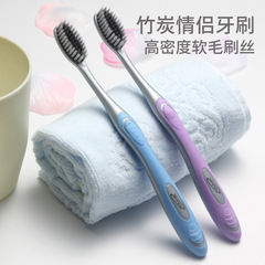 New Soft Bristle Toothbrush Couple Household Use Men's Toothbrush Super Fine Super Soft Deep Cleaning Oral Family Pack Combo Set