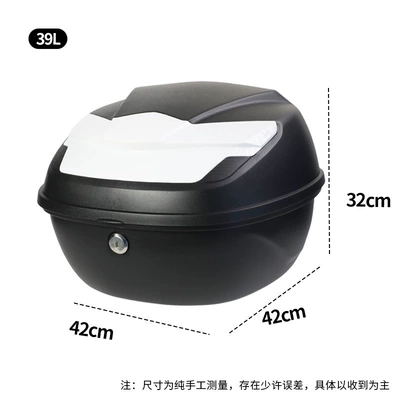 Universal Motorcycle Trunk, Large Capacity Electric Vehicle Tail Box, Modified and Thickened Universal Scooter Trunk, 39L Box (Motorcycle trunk) - 39l-pearl-white-tail-box