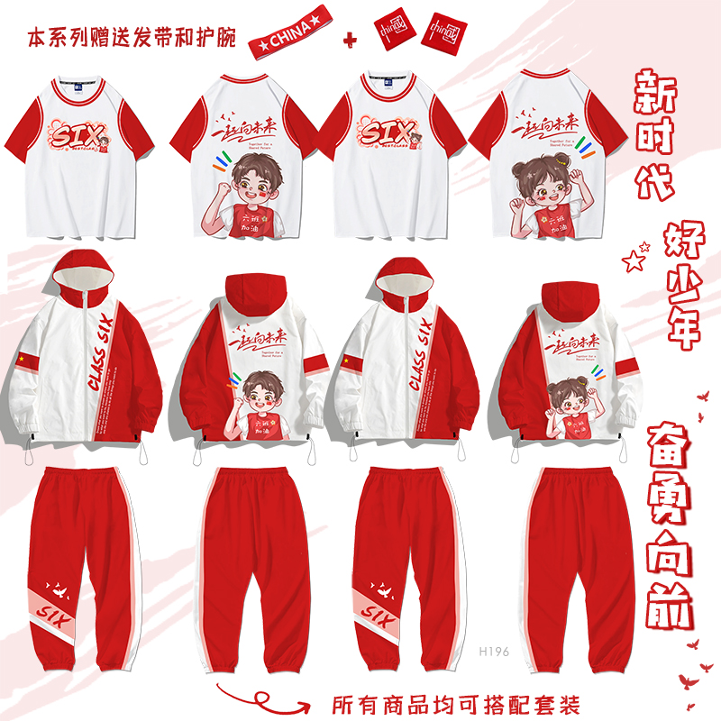 90부터 시작하는 콤보 세트