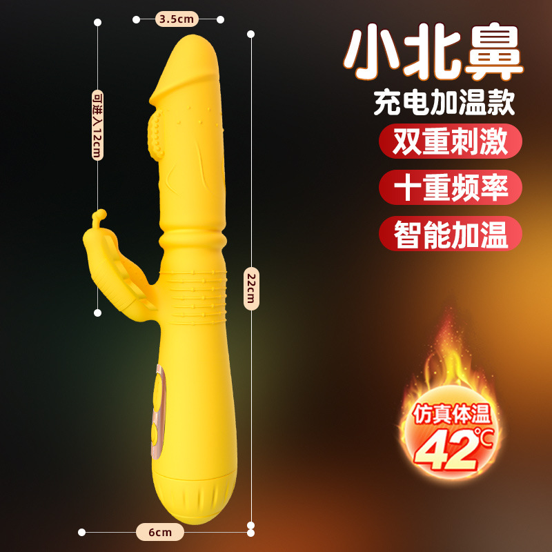 Dispositivo de masturbación femenina Jiuai, juguetes sexuales, juguetes para mujeres, vibrador, vibrador de masaje, consolador AV, modelo silencioso