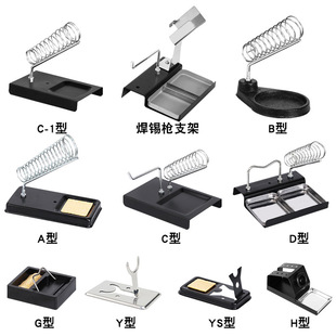 Cross-Border Carefully Selected Manufacturer All-Metal Soldering Iron Stand Square Soldering Iron Stand Multi-Functional Tin Wire Stand Simple Cast Iron Stand