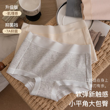 四角内裤女士纯棉抗菌100%全棉裆女生无痕平角透气2025新夏季薄款