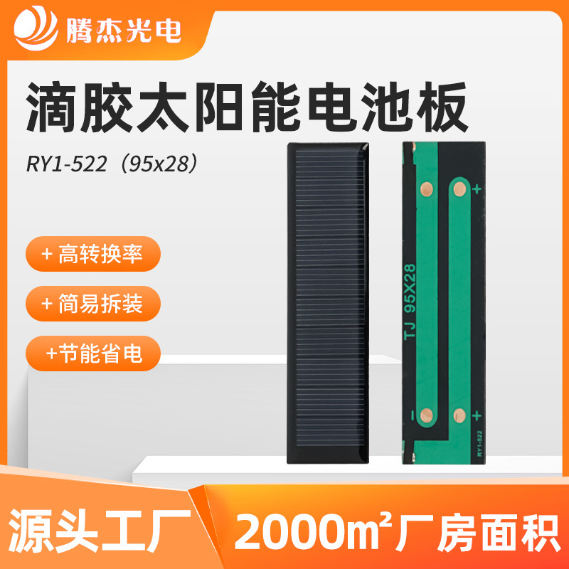 Солнечная панель Tengjie Optoelectronics 80x43 мм