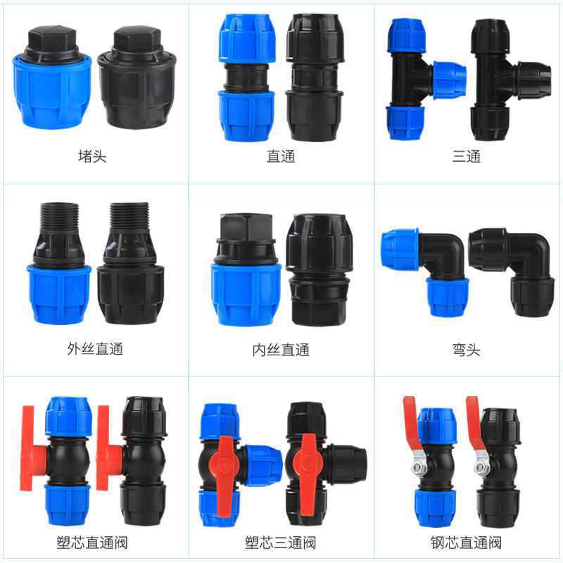 Manufacturers straight hair pe Whip Fittings parts Union 20 Water pipe 4 points 6 Forty-six points 25 Three-way valve
