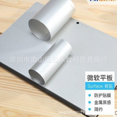 For Microsoft surface New GO laptop book2 BOOK PRO4 5 6 shell back film