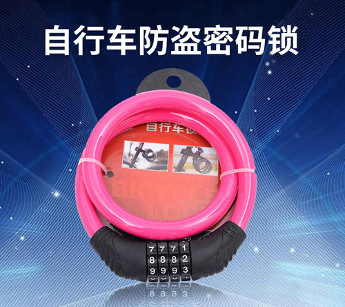 Bicycle lock 4-digit color code lock mountain bike chain lock electric bike steel cable lock anti-theft riding equipment