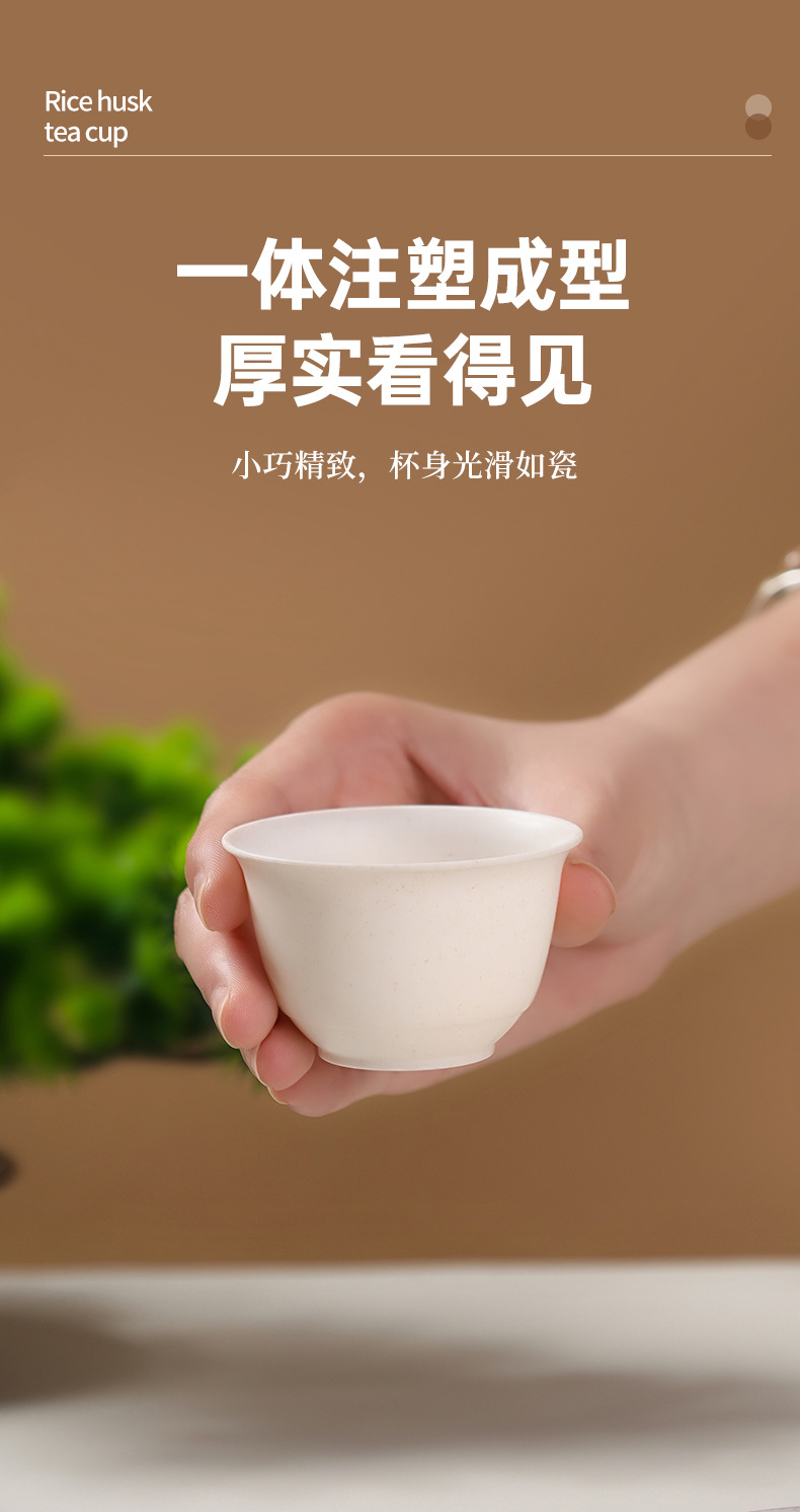 稻壳茶杯详情页_09.jpg
