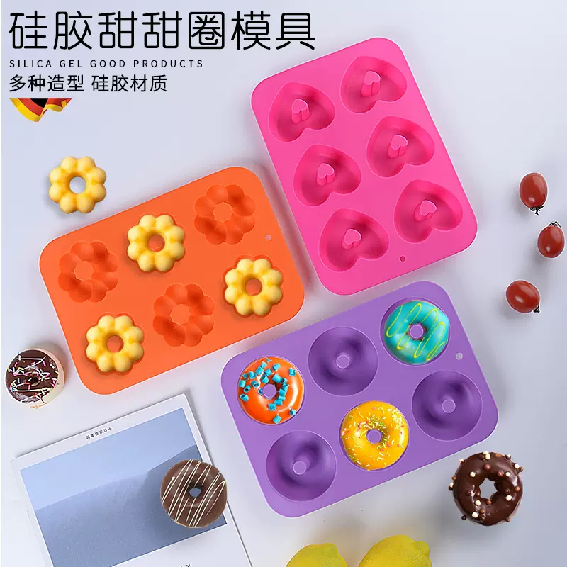 跨境货源南瓜爱心圆形模具6连甜甜圈3件套装烘焙工具硅胶甜甜圈模
