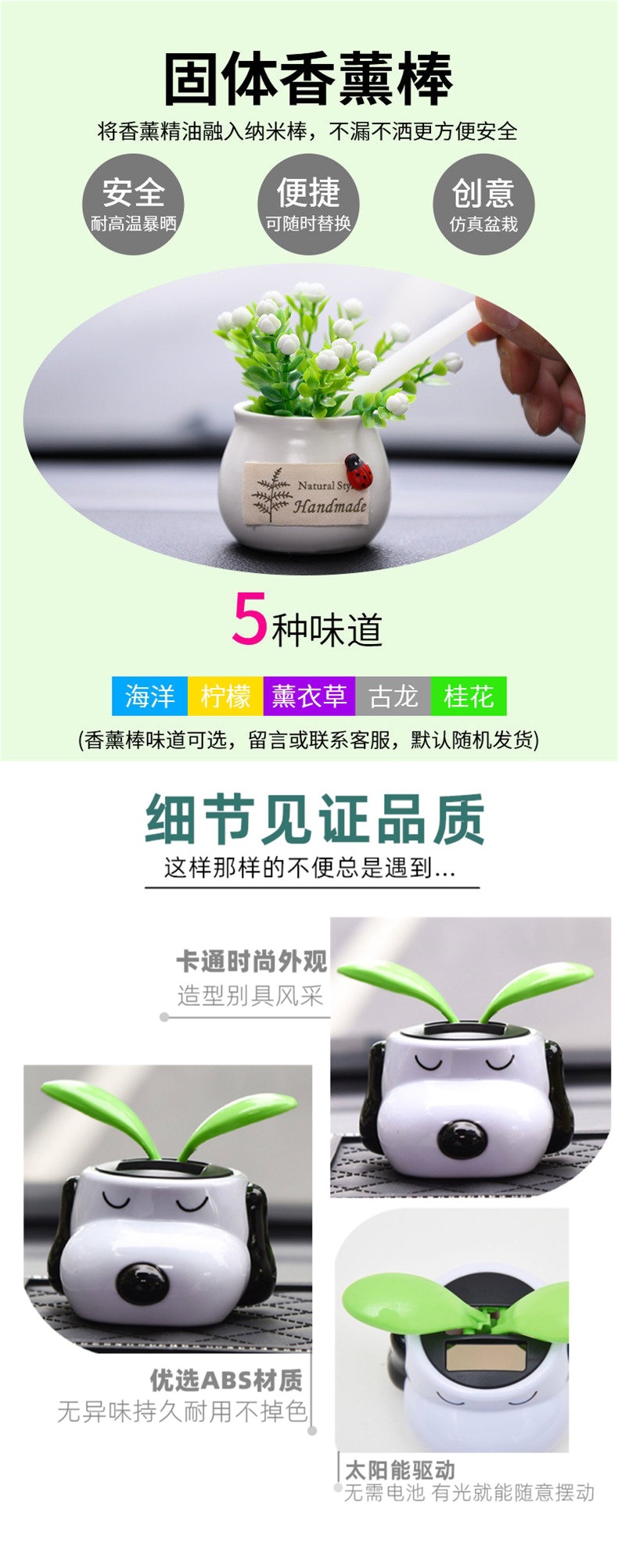 Car decoration solar-powered swinging apple blossom Snoopy dog car ornament solar flower decoration