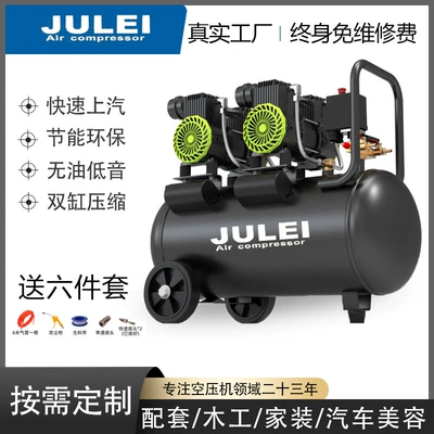 Exterior Wall Spray Air Pump — Hava kompressorları