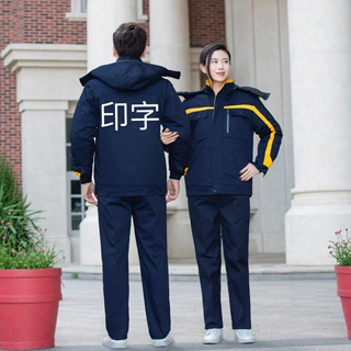 加厚冷库冷链修车企业工作服棉衣定制工厂 冬季防寒带帽脱卸棉服