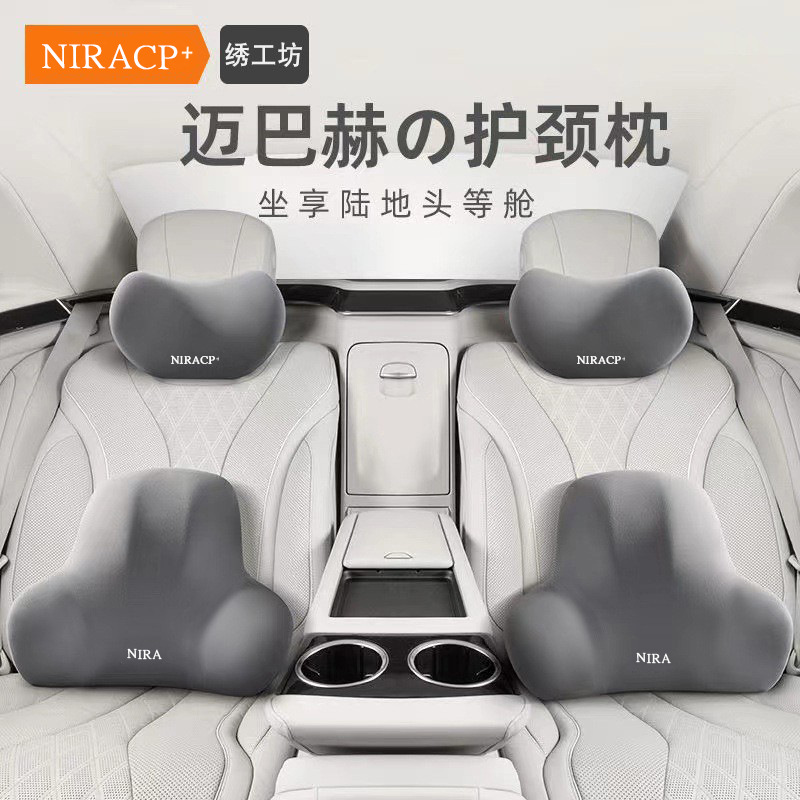 자동차 머리 받침 허리 어깨 베개 자동차 베개 자동차 높이 베개 메모리 면 허리 방석 홈 헤어