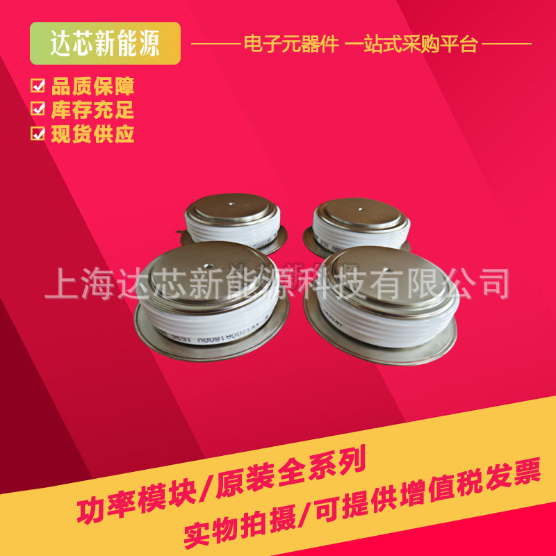 ST280CH06C1 美国IR平板晶闸管可控硅功率模块全新现货