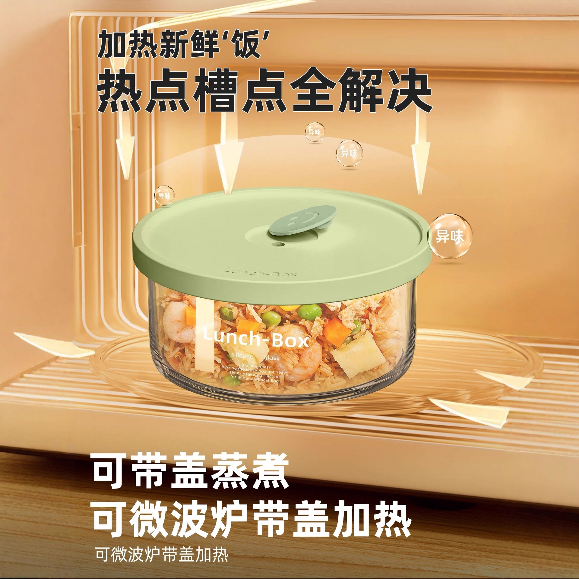 Caja de almuerzo de vidrio de alta capacidad de silicio de silicio calentado por horno de microondas caja de preservación especial de frutas y cajas de sellado de alimentos