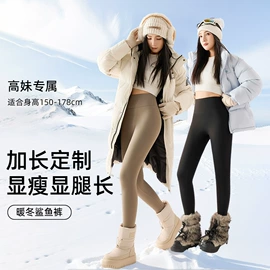 打底裤;半身裙;休闲裤
