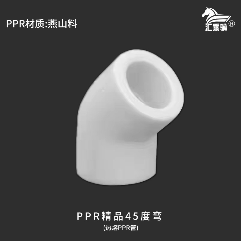 Accesorios de Fontanería de PPR Termofusibles, Reforzados y Engrosados, Roscas Internas y Externas, Codo Recto, Accesorios para Tuberías de Agua