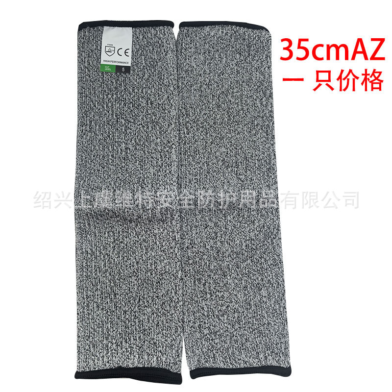 Fábrica en stock Nivel 3 Nivel 5 anti-corte brazo protección manga HPPE anti-corte anti-arañazos protección del cuerpo