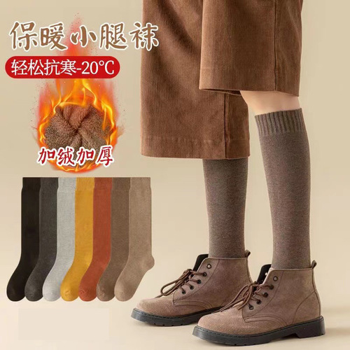 Velvet thickened warm socks women's stockings winter calf socks women's pressure stovepipe autumn and winter stockings towel socks