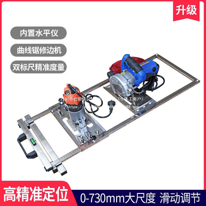 木工裁板多功能靠山云石切割机手提锯底板不锈钢靠尺定位支架农机