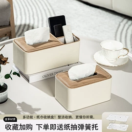 纸巾盒;笔筒;文件夹