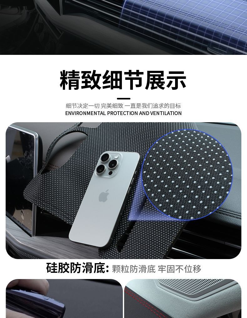 Light-Blocking Mat Suitable for Leapmotor C11, T03, C01, S01, C10 Car Dashboards, Sun Protection and Heat Insulation, Wholesale