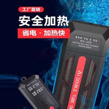 鱼缸加热棒自动恒温省电鱼缸加温棒水族箱变频加温器厂家直销