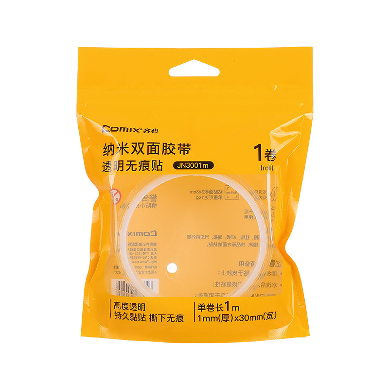 齐心 JN3001m 双面透明胶带30mm*1m*1mm  透明