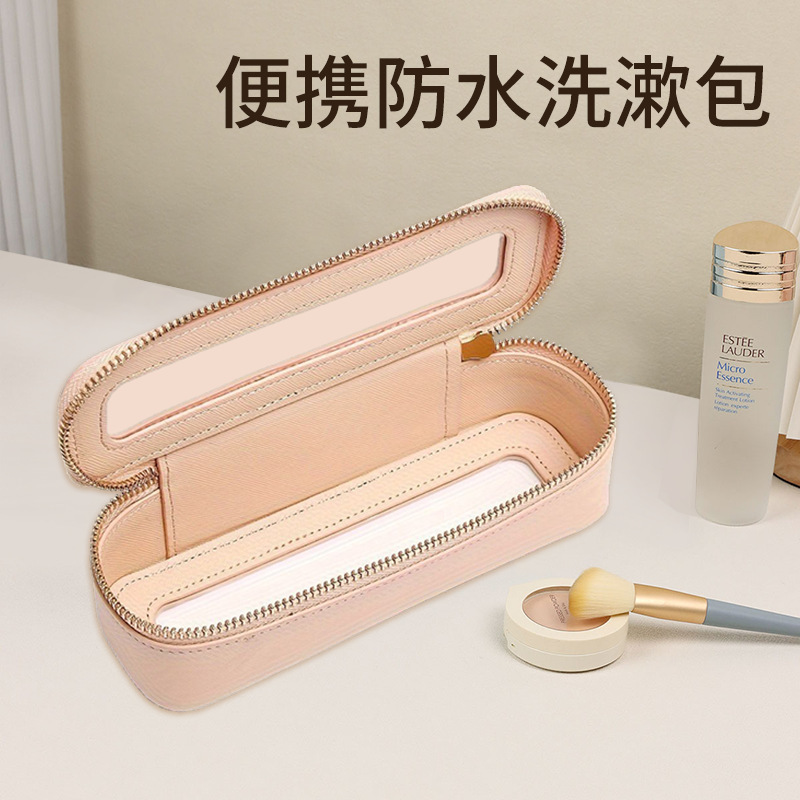 新しい透明化粧品袋小さな防水化粧品収納袋 pu 化粧品袋ポータブル美容収納袋化粧品袋|undefined